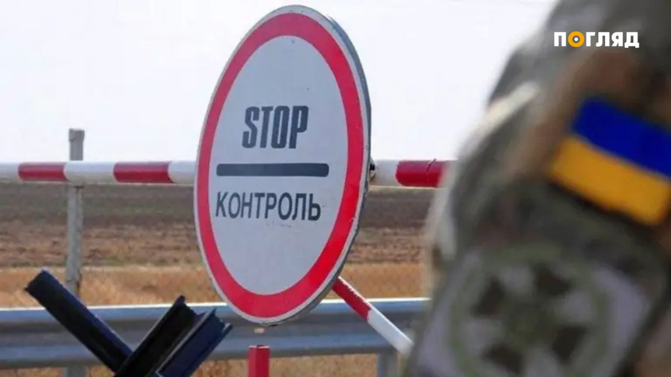 Заброньовані чоловіки можуть виїжджати за кордон, але є нюанс (ФОТО) Заброньовані чоловіки можуть виїжджати за кордон, але є нюанс (ФОТО) - зображення